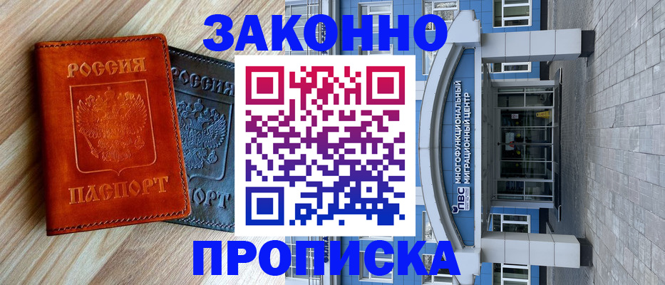форма 3 в Томске